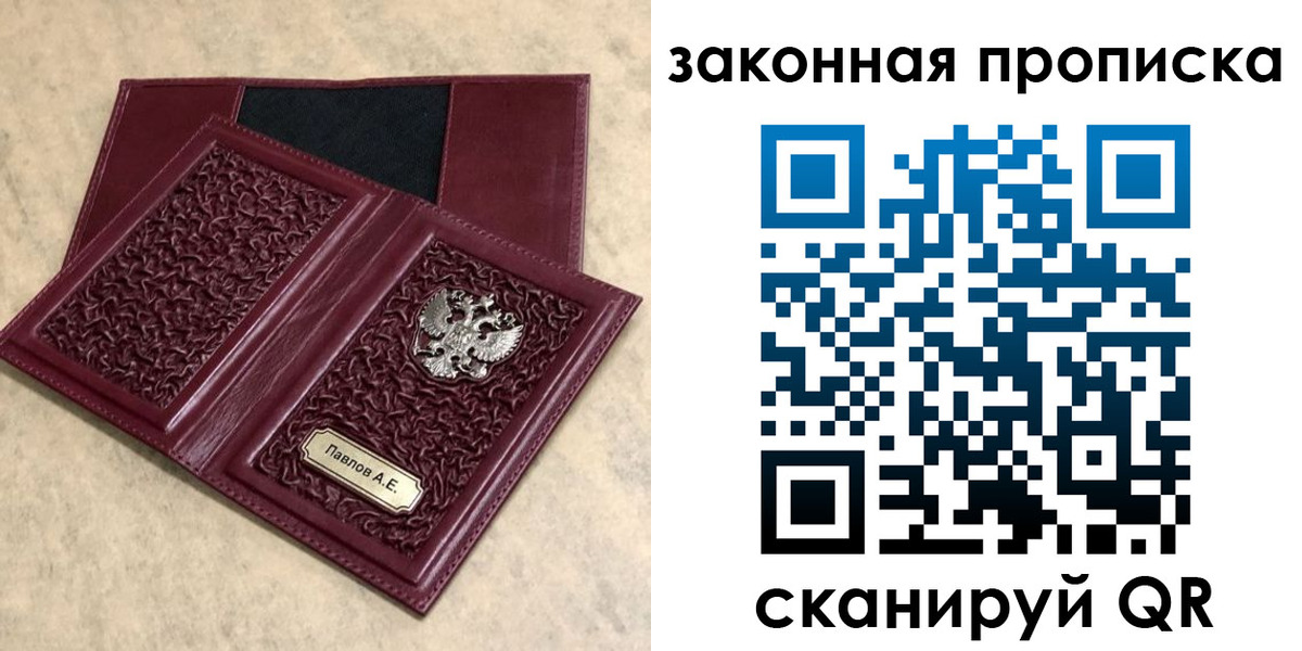 регистрация в Карабаново