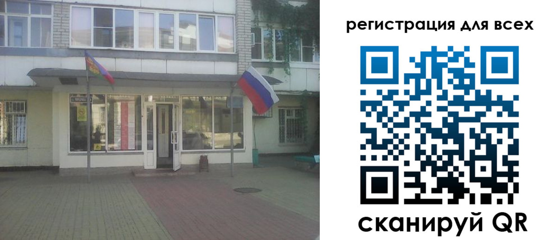 временная регистрация поиск в Карабаново