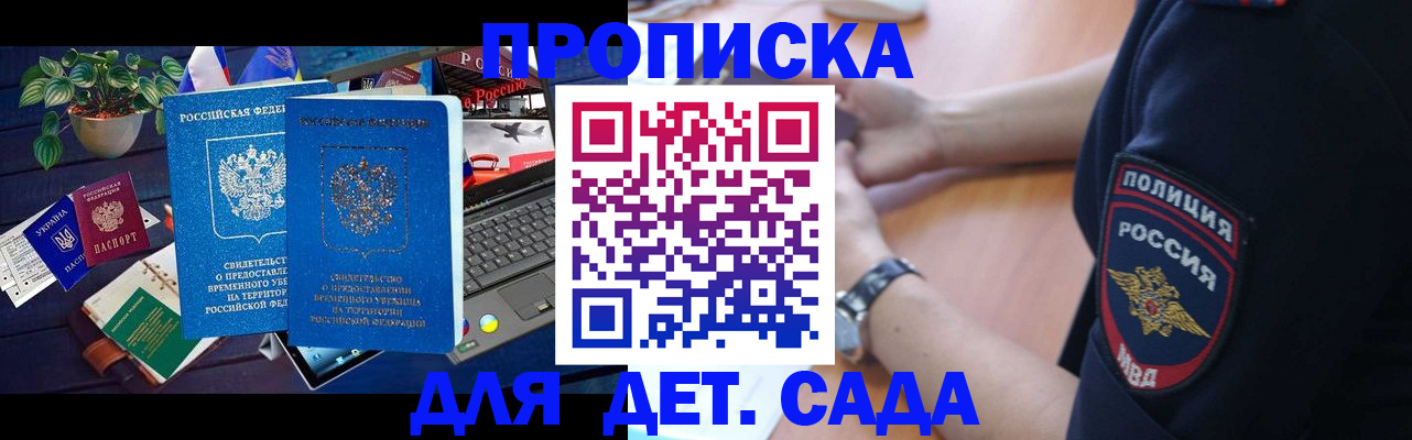 временная регистрация адрес в Карабаново