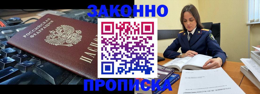 временная регистрация гарантия в Карабаново